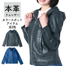 レザージャケット パーカー フーディー 革ジャン 皮ジャン ジャケット ラグラン袖 レディース 本革 本皮 皮 革 S-Mサイズ チャコールグレー ブルー 全2色 L1047