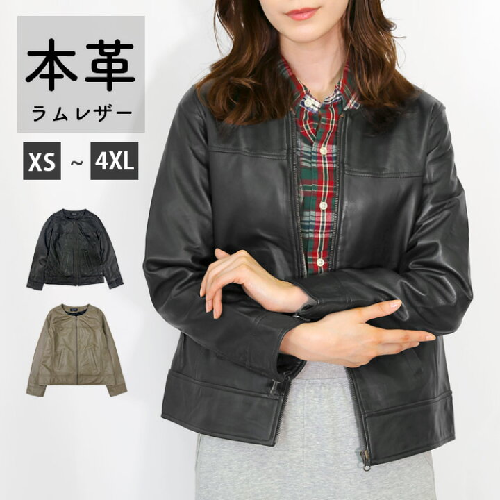 楽天市場】レザージャケット ノーカラージャケット ノーカラー 革 