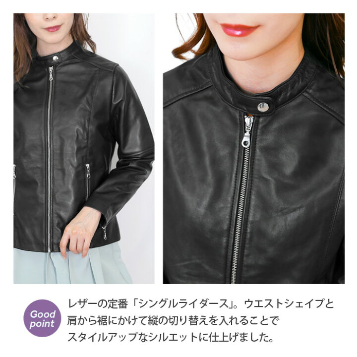楽天市場】レザージャケット シングル ライダース ジップアップ 