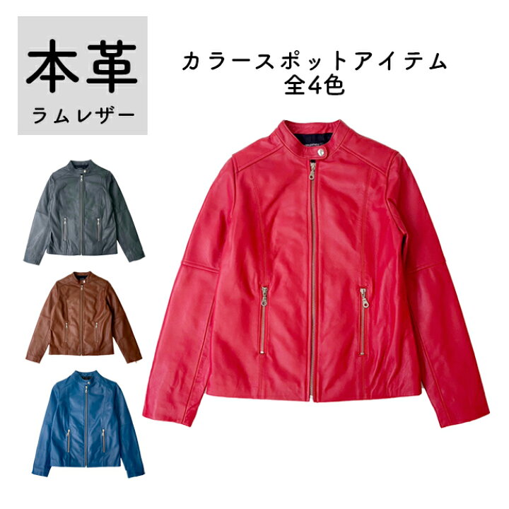 楽天市場】レザージャケット シングル ライダース ジップアップ 