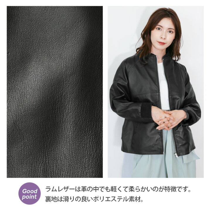 楽天市場】レザージャケット ブルゾン MA-1 革ジャン レディース 秋冬