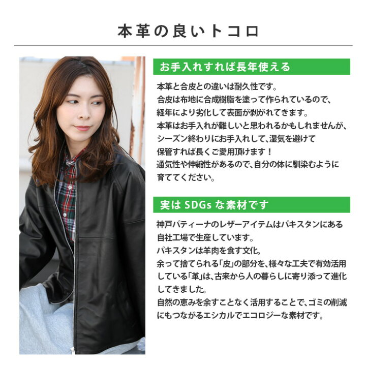 楽天市場】レザージャケット ブルゾン MA-1 革ジャン レディース 秋冬  