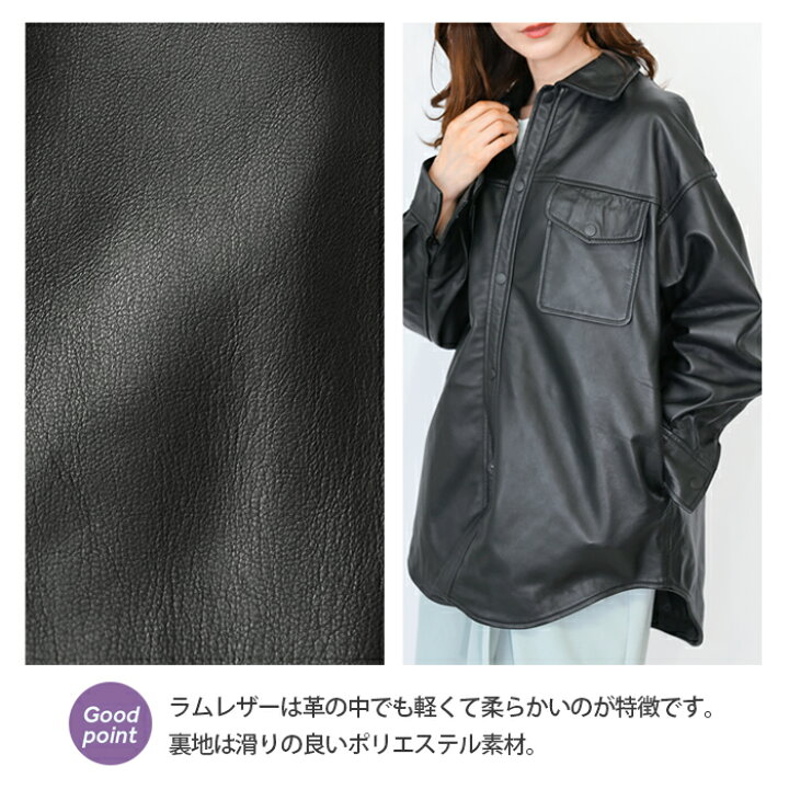 楽天市場】レザーシャツ 革シャツ レザージャケット 革ジャン 
