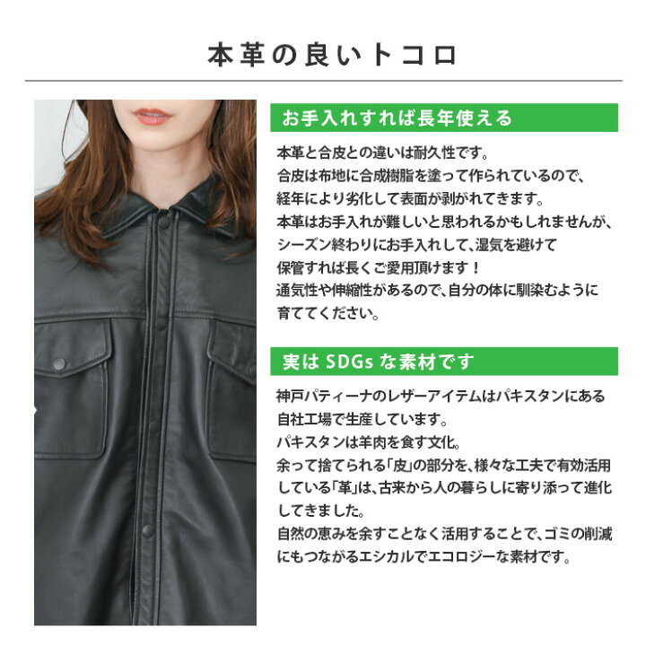 楽天市場】レザーシャツ 革シャツ レザージャケット 革ジャン 