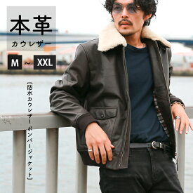 レザージャケット 革ジャン カウレザー ボンバージャケット メンズ 茶 黒 XS-XXLサイズ 本革 ムートン襟 マルチポケット 防水 牛革 L1088