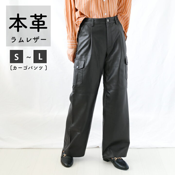 楽天市場】レザーパンツ ボトムス カーゴパンツ ワークパンツ 革パンツ  