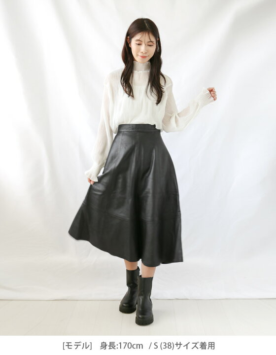 楽天市場】レザースカート ボトムス フレアスカート ロングスカート 革  