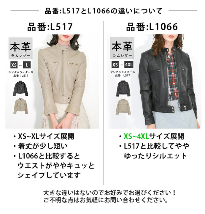 楽天市場】レザージャケット ライダース シングル シングルライダース 