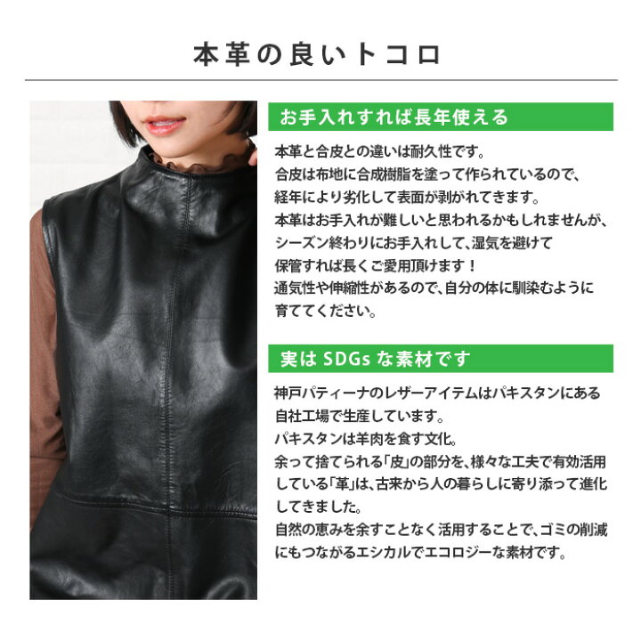 楽天市場】レザートップス レザーベスト ノースリーブ モックネック 