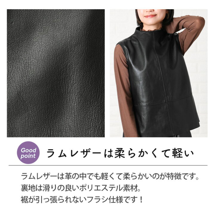 楽天市場】レザートップス レザーベスト ノースリーブ モックネック 