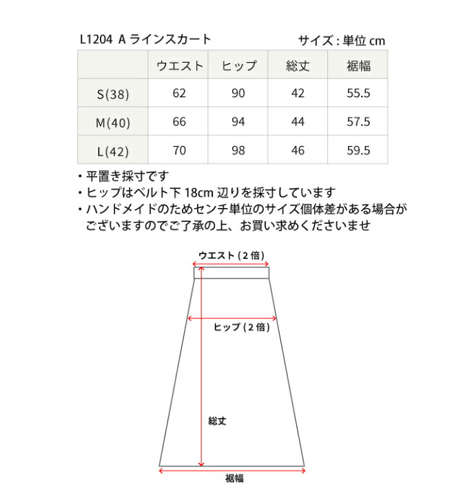 楽天市場】レザースカート スカート ボトムス ミニスカート Aライン