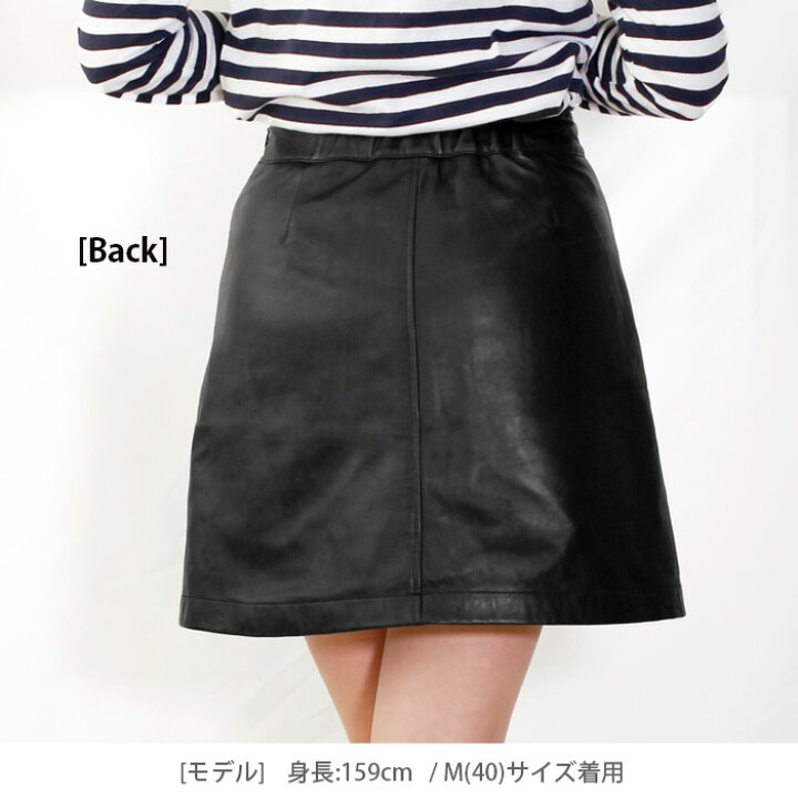 楽天市場】レザースカート スカート ボトムス ミニスカート Aライン  
