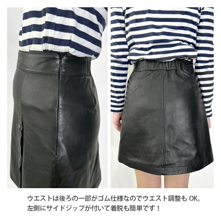 楽天市場】レザースカート スカート ボトムス ミニスカート Aライン  