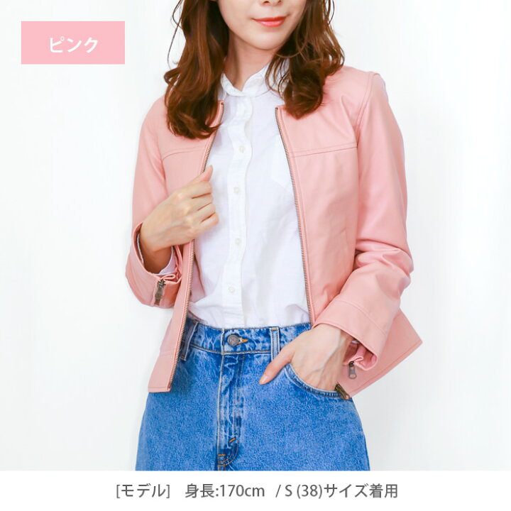 楽天市場】レザージャケット ノーカラージャケット ノーカラー 革 