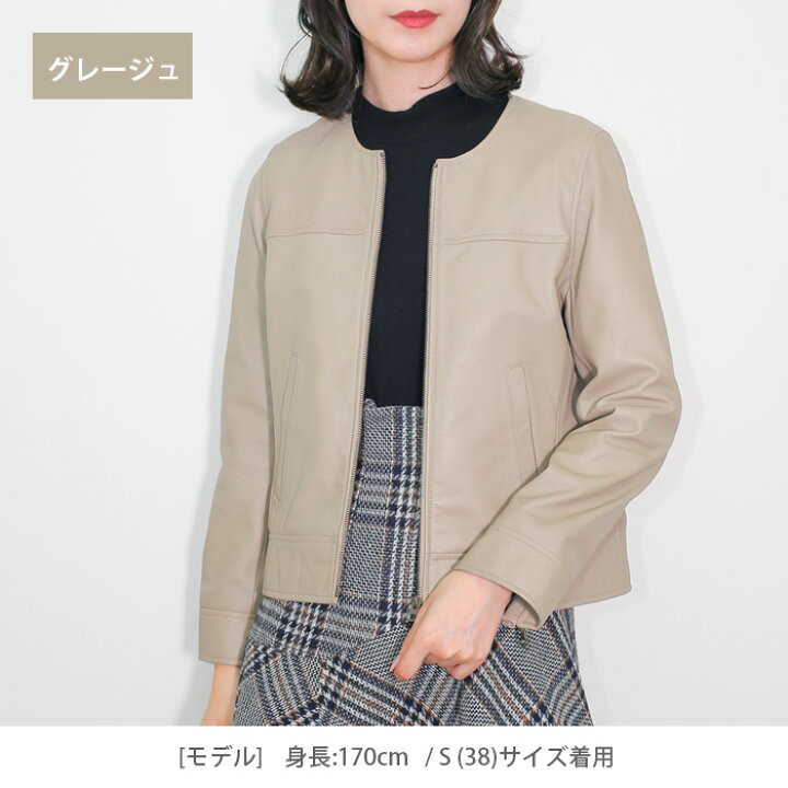 楽天市場】レザージャケット ノーカラージャケット ノーカラー 革 