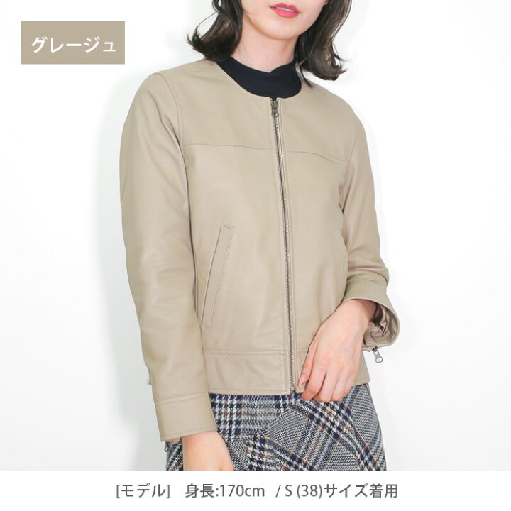 楽天市場】レザージャケット ノーカラージャケット ノーカラー 革 