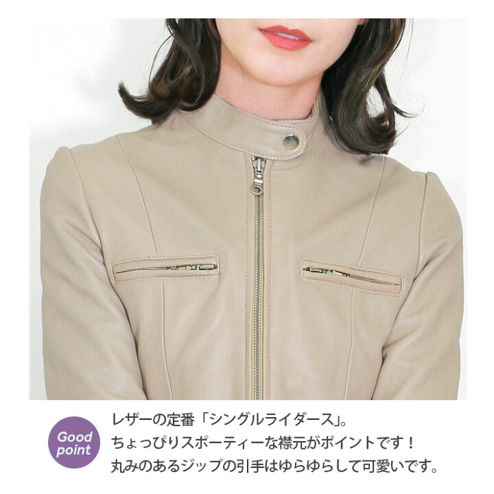 楽天市場】【店長厳選商品が対象・1万円均一セール】レザージャケット 