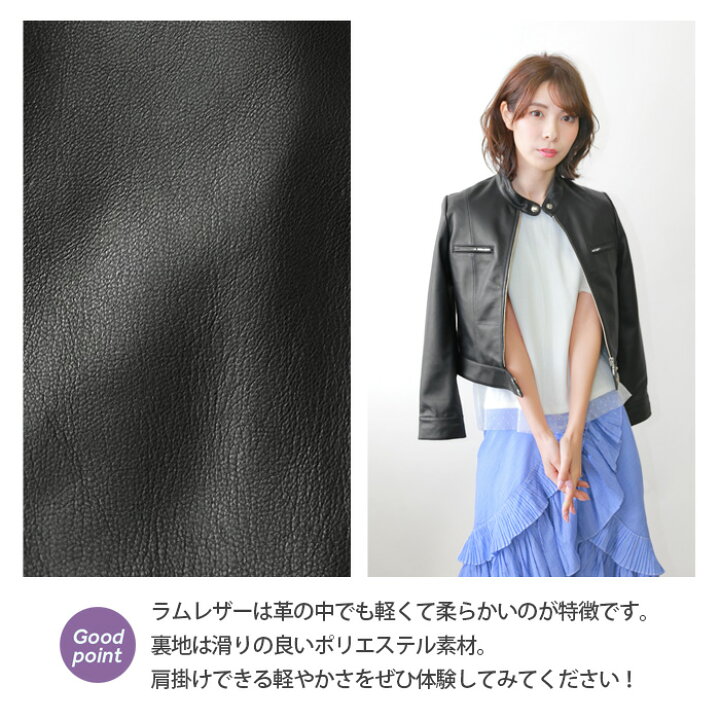 楽天市場】【店長厳選商品が対象・1万円均一セール】レザージャケット 