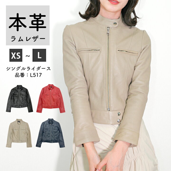 楽天市場】レザージャケット ライダース シングル シングルライダース  