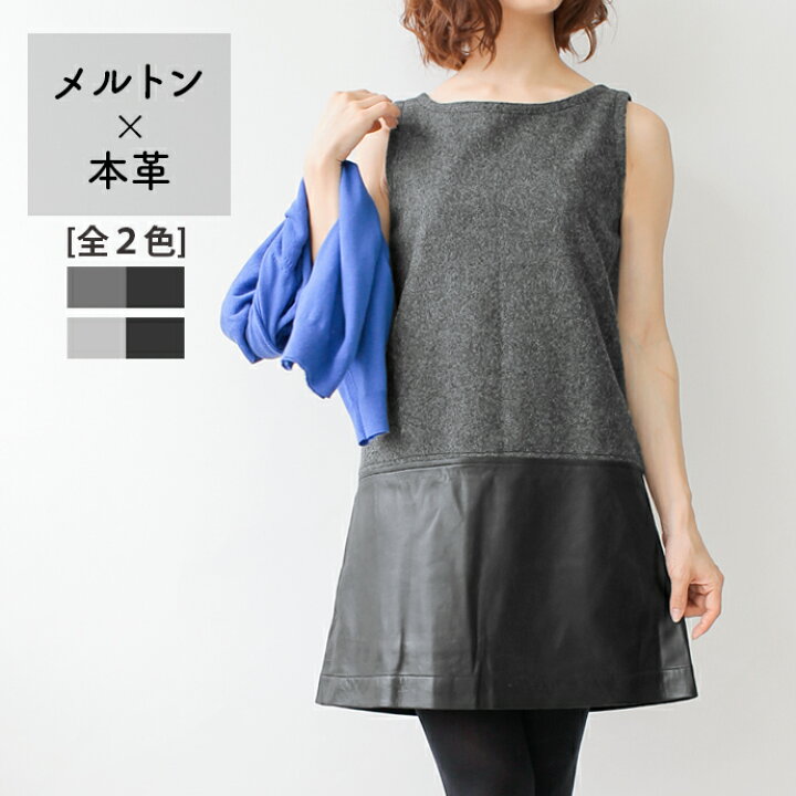 リアルレザーワンピース （美品 G.V.G.V. レザーワンピース ジーヴィー 