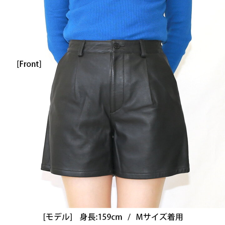 楽天市場】レザーパンツ 革パンツ ボトムス ショートパンツ ショート丈 