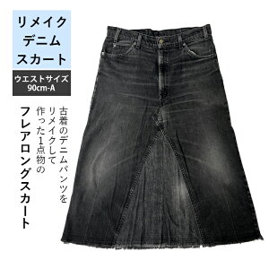 fjXJ[g fj CN fB[X tA OXJ[g w90 傫TCY vXTCY ̌^Jo[ O }LV  JWA Vv ubNfj  UKR016 blk-w90