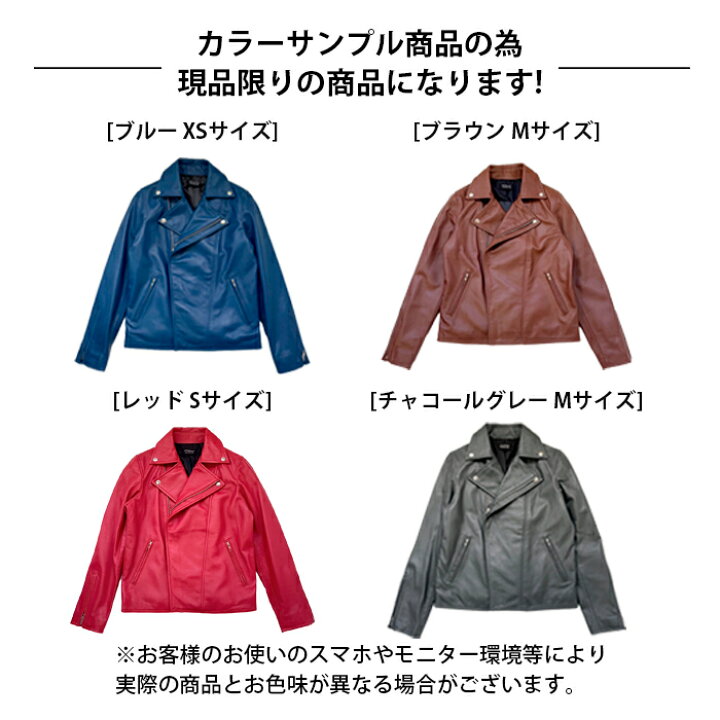 楽天市場】レザージャケット ダブルライダース ダブル ライダース 革 