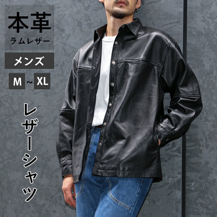 楽天市場】本革 ラムレザー レザーシャツ 長袖 メンズ レディース ユニ 