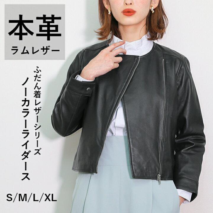 楽天市場】レザージャケット ライダースジャケット ダブルライダース 