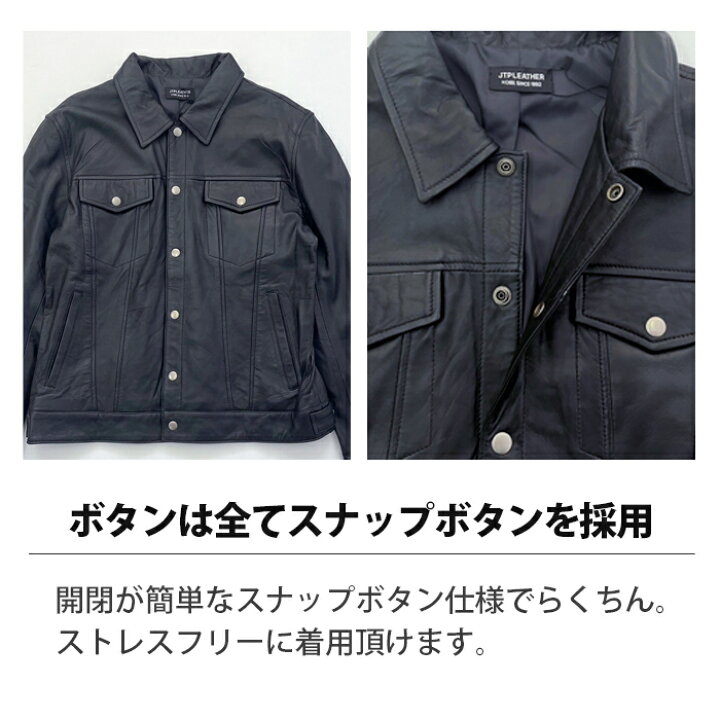 楽天市場】レザージャケット トラッカージャケット Gジャン 3rd 