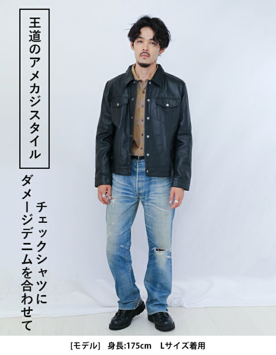 楽天市場】レザージャケット トラッカージャケット Gジャン 3rd 