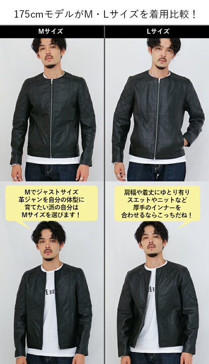 楽天市場】レザージャケット ノーカラー ノーカラージャケット 