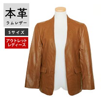 楽天市場】ライダース 羊皮（種類（コート・ジャケット）テーラード 