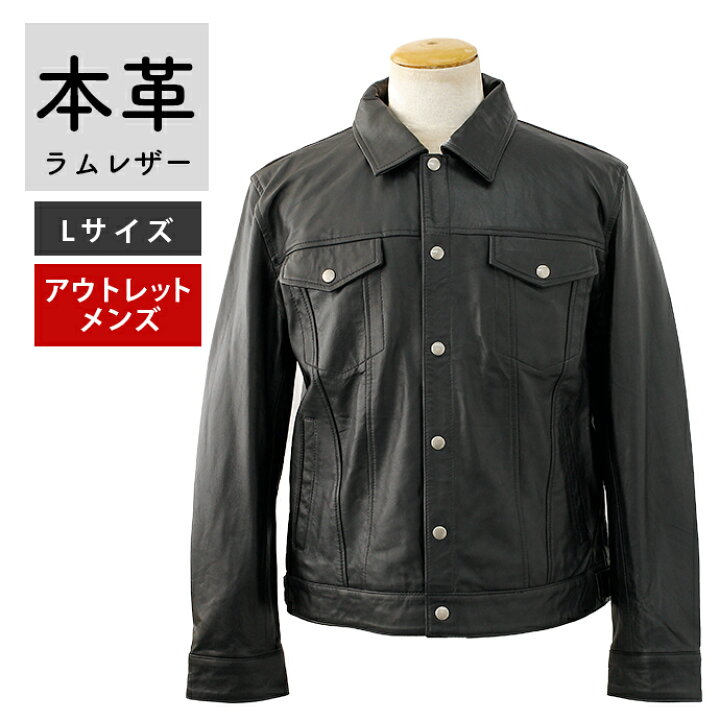楽天市場】レザージャケット トラッカージャケット Gジャン 3rd 