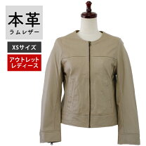 楽天市場】グレージュ ライダースの通販