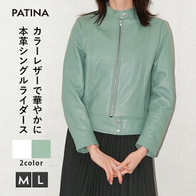 レザージャケット ライダース シングルライダース シングル 革ジャン 皮ジャン ジャケット レディース 春 本革 本皮 皮 革 ラムレザー 羊革 レザー M-Lサイズ 白 ホワイト 緑 グリーン 全2色 L1023_co