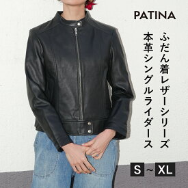 レザージャケット ライダースジャケット シングルライダース ライダース シングル ジャケット 革ジャン 皮ジャン レディース 本革 本皮 皮 革 ラムレザー 羊革 レザー ジップアップ ブラック 黒 S M L XL L1023