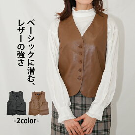レザーベスト レザージレ 革ベスト 革ジレ ベスト ジレ レディース 本革 羊革 本皮 革 皮 ラムレザー Vネック ブラック ブラウン 黒 茶色 全2色 S-Lサイズ L1030