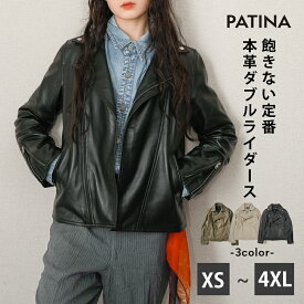 レザージャケット ダブルライダース ダブル ライダース ライダースジャケット 革ジャン 皮ジャン ジャケット レディース 本革 本皮 皮 革 ラムレザー 羊革 春 レザー XS-4XLサイズ 小さいサイズ 大きいサイズ グレージュ 黒 ブラック カーキ 全3色 L1065