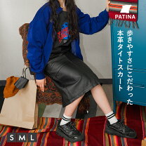 楽天市場】ラムレザー スカートの通販