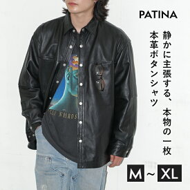 レザーシャツ レザージャケット 長袖 シャツ メンズ レディース ユニセックス 革ジャン 皮ジャン ジャケット アウター メンズ ラムレザー 本革 本皮 皮 革 黒 ブラック オーバーサイズ シンプル ボタン M-XL L1206