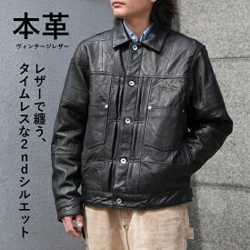 レザージャケット Gジャン トラッカージャケット ブルゾン 襟付き 革ジャン 皮ジャン ジャケット アウター メンズ 本革 本皮 皮 革 黒 ヴィンテージレザー サスティナブル オーバーサイズ ブラック 黒 再構築レザー M-XLサイズ L1294