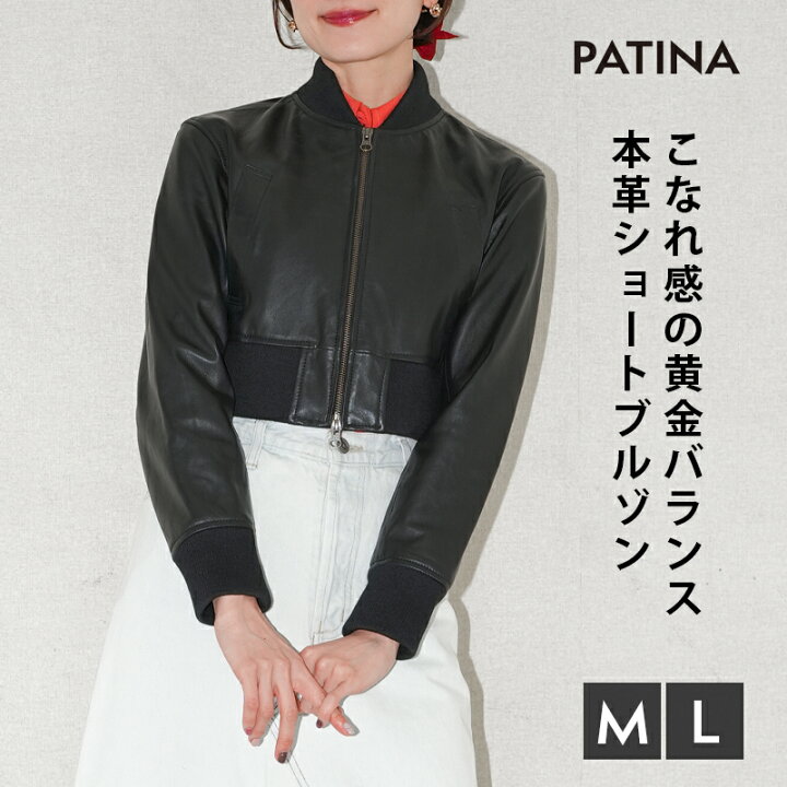 楽天市場】レザージャケット ブルゾン ダブルジップ MA-1 革ジャン 
