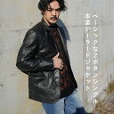 【クーポン利用で5％オフ3/11まで】レザージャケット テーラード テーラードジャケット 革ジャン 皮ジャン ジャケット アウター メンズ 本革 本皮 皮 革 羊革 ラムレザー 2Bジャケット 黒 ブラック M-XLサイズ L1300