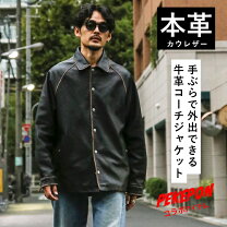 楽天市場】コーチジャケット レザーの通販