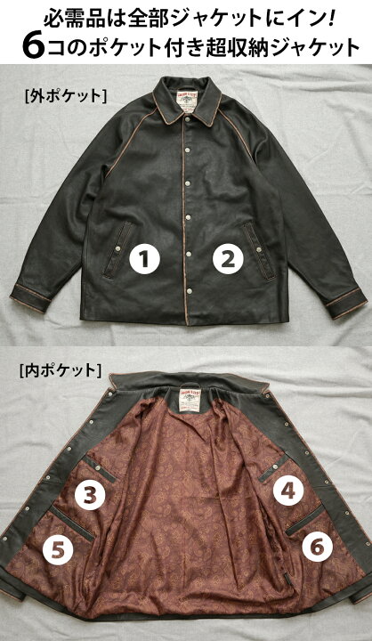 楽天市場】レザージャケット 革ジャン カウレザー 牛革 コーチ 