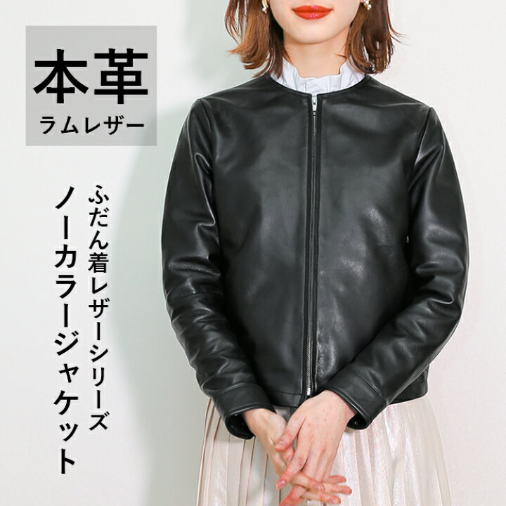 楽天市場】レザージャケット ノーカラー ノーカラージャケット レザー 