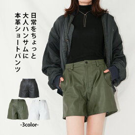 レザーパンツ 革パンツ ボトムス ボトム ショートパンツ ショート丈 ショート レディース 本革 本皮 羊革 ラムレザー レザー ブラック オリーブ カーキー ホワイト黒 白 S〜Lサイズ L860