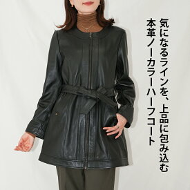 レザージャケット レザーコート ノーカラー ノーカラーコート コート アウター ハーフ丈 ハーフコート レディース 革ジャン 皮ジャン 本革 羊革 本皮 革 皮 ラムレザー ベルト S-Mサイズ 黒 ブラック 体型カバー L940