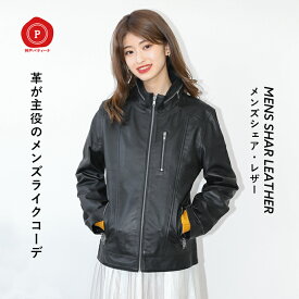 レザージャケット ハイカラー スタンドカラー M65 ミリタリー 革ジャン 皮ジャン ジャケット アウター レディース ユニセックス 本革 本皮 皮 革 ラムレザー 黒 ブラック L958